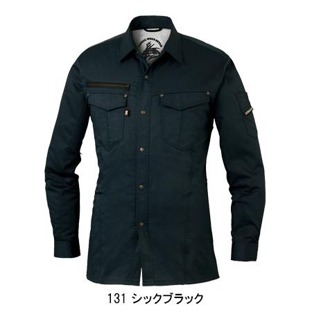 作業服 かっこいい おしゃれ 春夏用 作業着 長袖シャツ 自重堂Z-DRAGON Jichodo Z-DRAGON 75004 | 自重堂 | 04