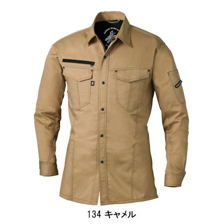 作業服 かっこいい おしゃれ 春夏用 作業着 長袖シャツ 自重堂Z-DRAGON Jichodo Z-DRAGON 75004 | 自重堂 | 05