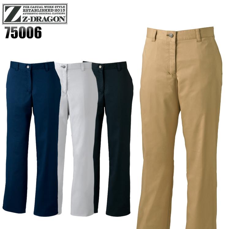作業服 かっこいい おしゃれ 春夏用 作業着 レディースパンツ 自重堂Z-DRAGON Jichodo Z-DRAGON 75006 | 自重堂