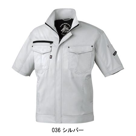 シャン デニムジャケット ストレッチ 長袖ジャンパー Z-DRAGON 75600 ブルゾン