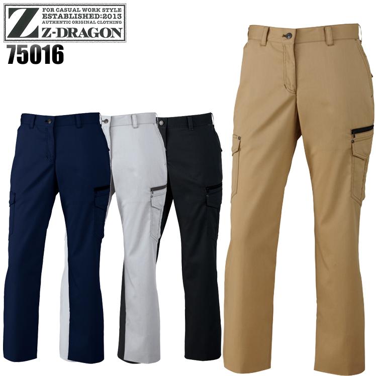 作業服 かっこいい おしゃれ 春夏用・作業用品 レディースカーゴパンツ 自重堂Z-DRAGON Jichodo Z-DRAGON 75016 | 自重堂