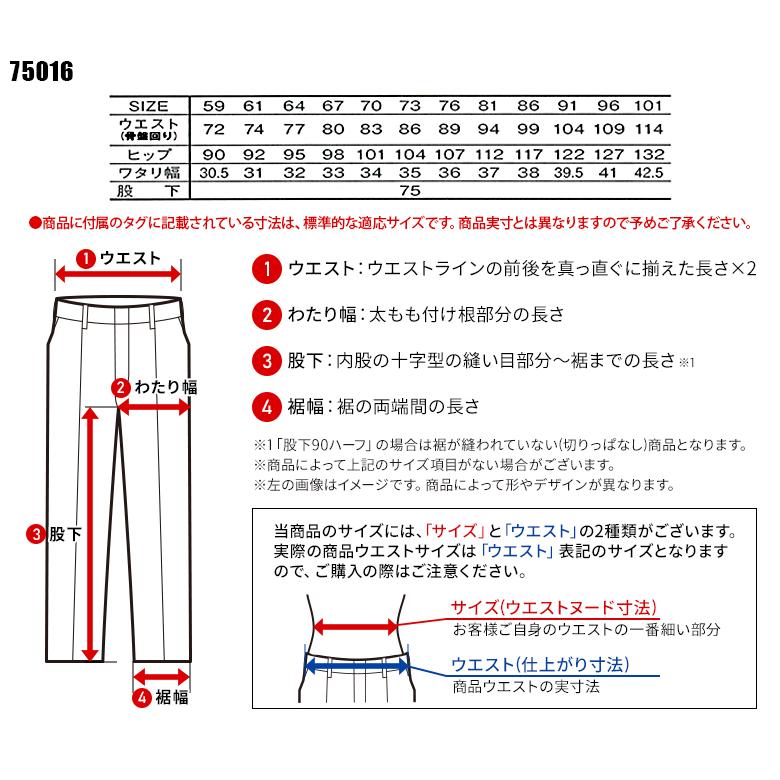 作業服 かっこいい おしゃれ 春夏用・作業用品 レディースカーゴパンツ 自重堂Z-DRAGON Jichodo Z-DRAGON 75016 | 自重堂 | 01
