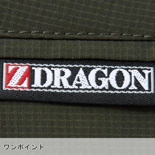 作業ズボン 作業着 作業服  春夏用 カーゴパンツ メンズ 自重堂Z-DRAGON Jichodo Z-DRAGON  75102 | 自重堂 | 09