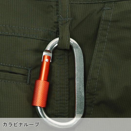 作業ズボン 作業着 作業服  春夏用 カーゴパンツ メンズ 自重堂Z-DRAGON Jichodo Z-DRAGON  75102 | 自重堂 | 10