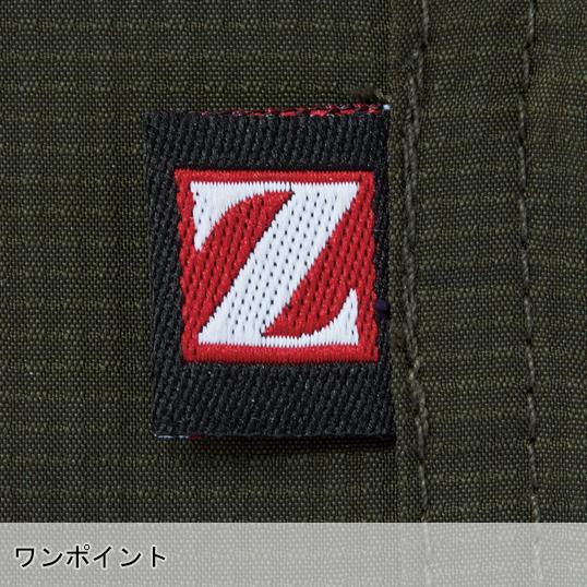 作業ズボン 作業着 作業服  春夏用 カーゴパンツ メンズ 自重堂Z-DRAGON Jichodo Z-DRAGON  75102 | 自重堂 | 08