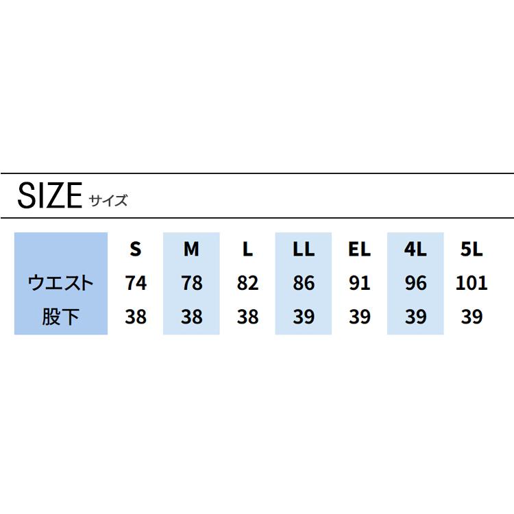 Z-DRAGON 作業ズボン 作業着 作業服 春夏用 オシャレ ストレッチハーフ