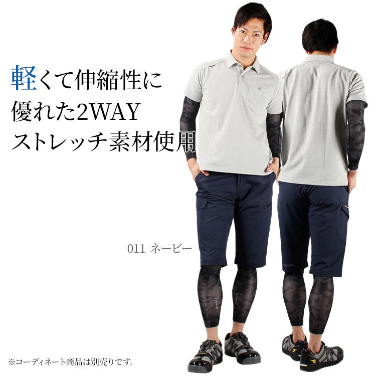 Z-DRAGON 作業ズボン 作業着 作業服 春夏用 オシャレ ストレッチハーフ