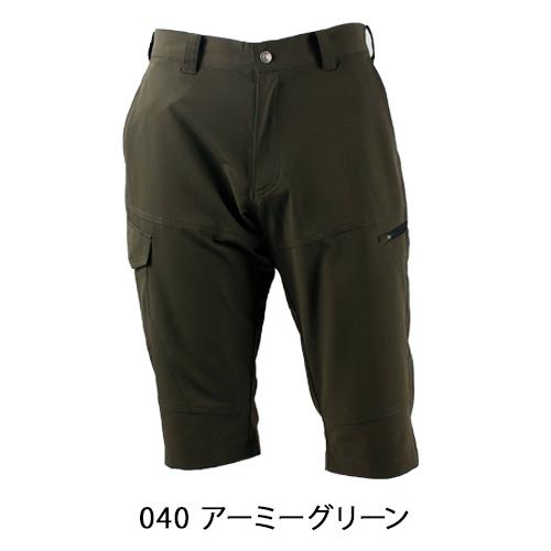 自重堂 作業ズボン 作業着 作業服 春夏用 オシャレ ストレッチ