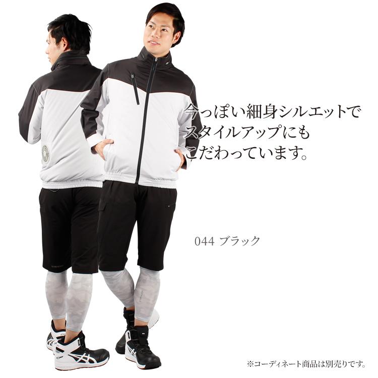 作業ズボン 作業着 作業服 春夏用 作業ズボン 作業着 作業服  オシャレ  ストレッチハーフパンツ メンズ 自重堂Z-DRAGON Jichodo Z-DRAGON  75112 2019新作 | 自重堂 | 05