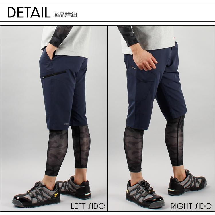 自重堂 作業ズボン 作業着 作業服 春夏用 オシャレ ストレッチ