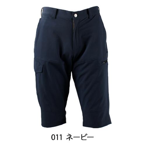 作業ズボン 作業着 作業服 春夏用 作業ズボン 作業着 作業服  オシャレ  ストレッチハーフパンツ メンズ 自重堂Z-DRAGON Jichodo Z-DRAGON  75112 2019新作 | 自重堂 | 09