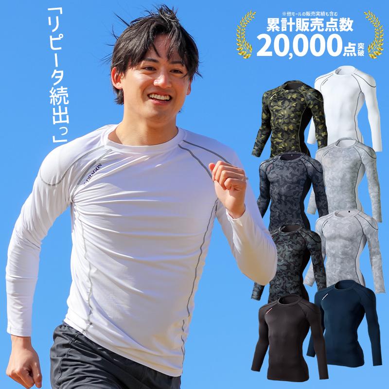 自重堂 作業服 長袖コンプレッション Z-DRAGON 75124 スポーツ 自重堂 作業服 長袖コンプレッション Z-DRAGON 75124 スポーツ