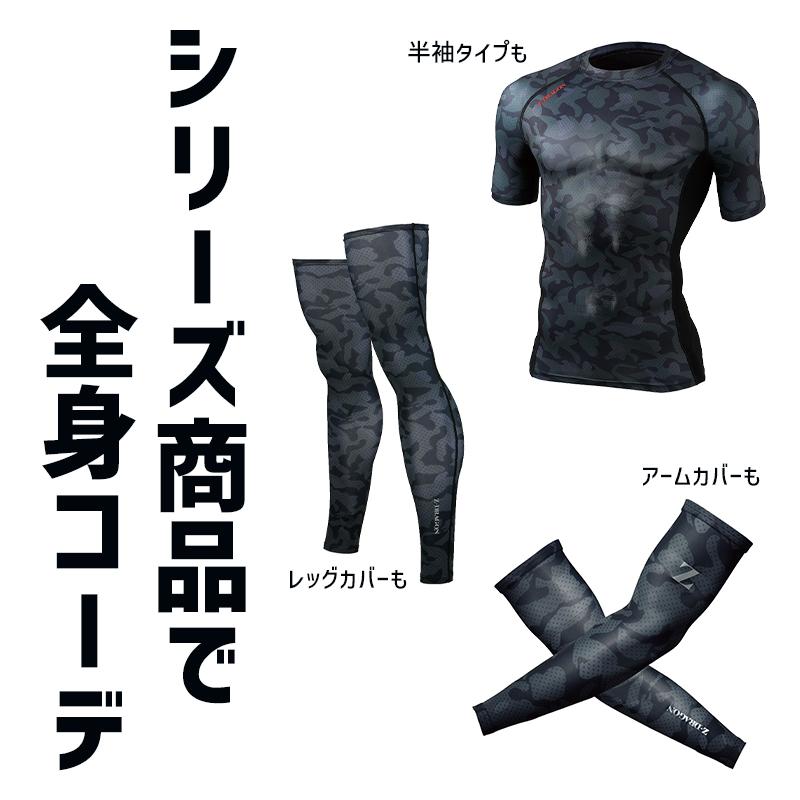 自重堂 作業服 長袖コンプレッション Z-DRAGON 75124 スポーツ 自重堂 作業服 長袖コンプレッション Z-DRAGON 75124 スポーツ
