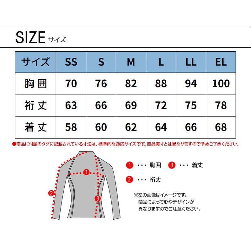 【メール便対象商品】作業服 作業着 かっこいい おしゃれ ロングスリーブ コンプレッションインナー 自重堂Z-DRAGON Jichodo Z-DRAGON 75124｜sunwork｜16