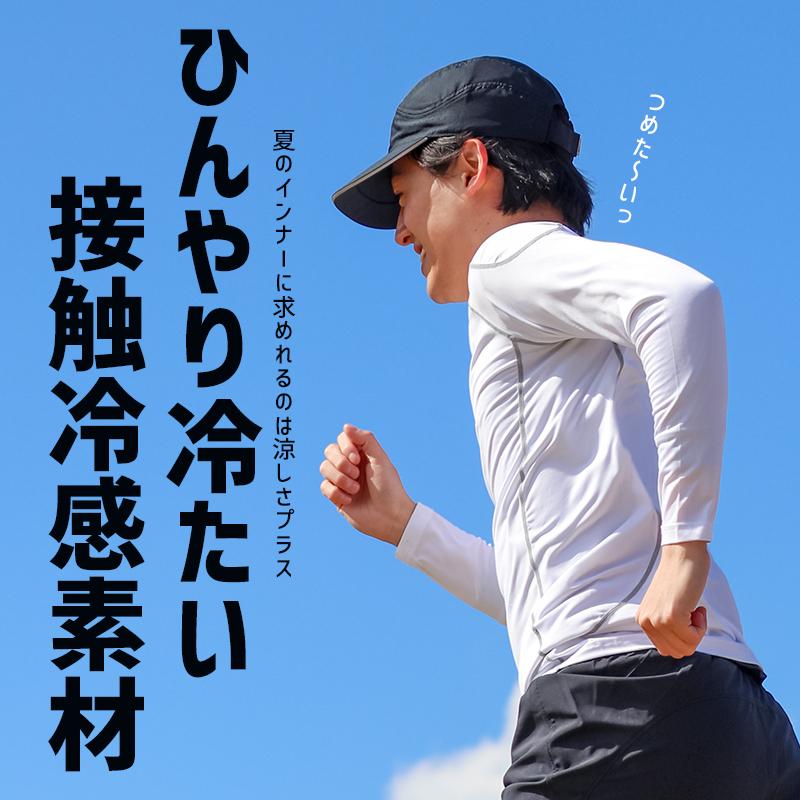 作業服  長袖コンプレッション 自重堂 Z-DRAGON 75124 スポーツインナー 接触冷感 吸汗速乾 消臭 ストレッチ SS-EL（メール便対象商品） | 自重堂 | 04