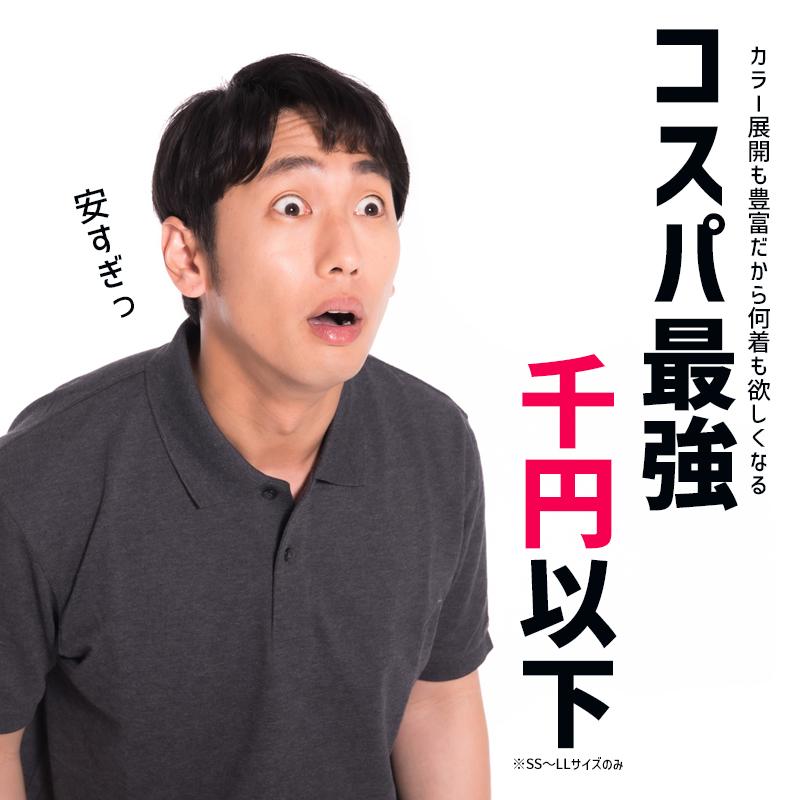 作業服  長袖コンプレッション 自重堂 Z-DRAGON 75124 スポーツインナー 接触冷感 吸汗速乾 消臭 ストレッチ SS-EL（メール便対象商品） | 自重堂 | 05