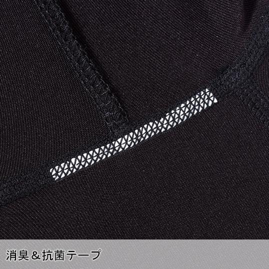 メール便対象商品 作業服 春夏用  半袖コンプレッション 男女兼用 自重堂 Z-DRAGON ジードラゴン 75134 | 自重堂 | 05