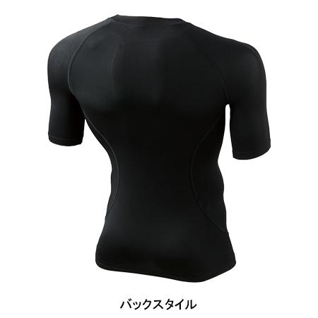 【メール便対象商品】春夏用 作業服・作業用品 半袖コンプレッション 男女兼用 自重堂 Z-DRAGON ジードラゴン 75134｜sunwork｜08