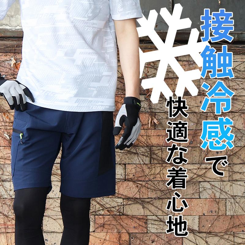 ゆち Z-DRAGON 作業ズボン 作業着 作業服 春夏用 ストレッチショートパンツ
