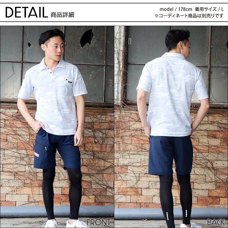 自重堂 作業ズボン 作業着 作業服 春夏用 ストレッチショート