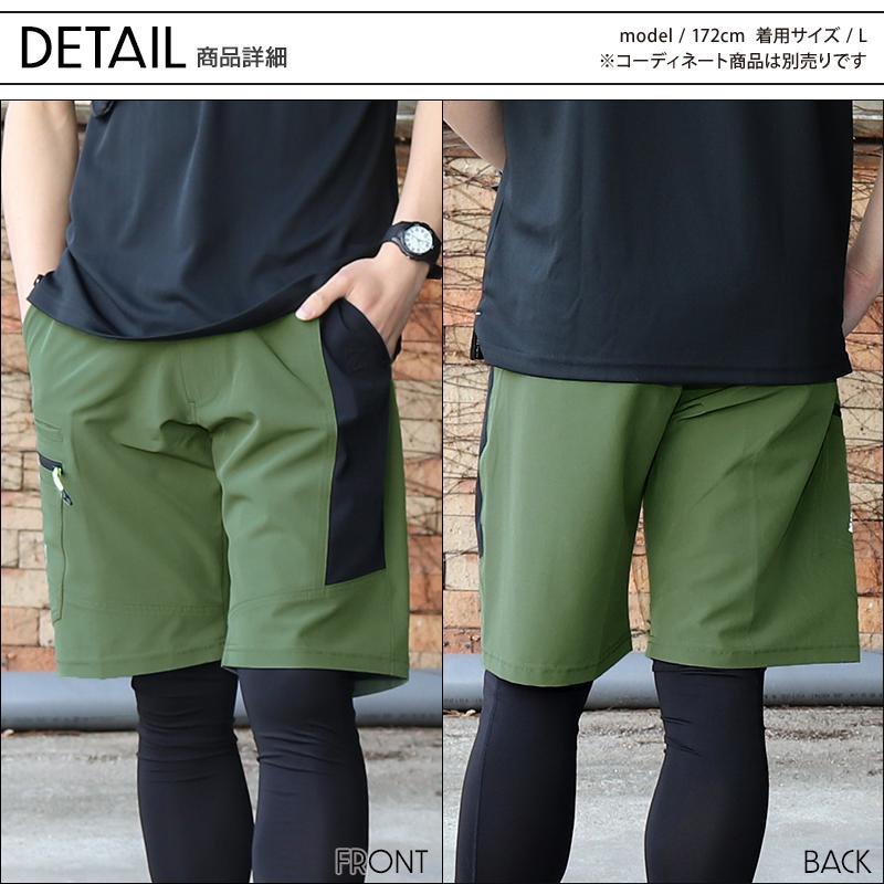 Z-DRAGON 作業ズボン 作業着 作業服 春夏用 ストレッチショートパンツ