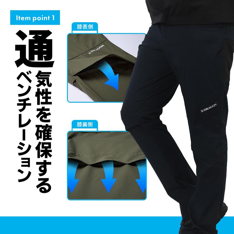 自重堂 作業ズボン 作業着 作業服 春夏用 ストレッチカーゴパンツ
