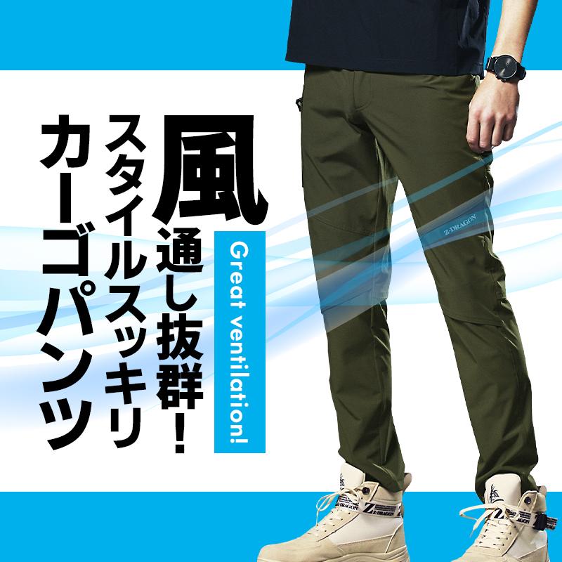 作業ズボン 楽天市場】作業ズボン 作業パンツ 単品 メンズ レディース 作業服 作業