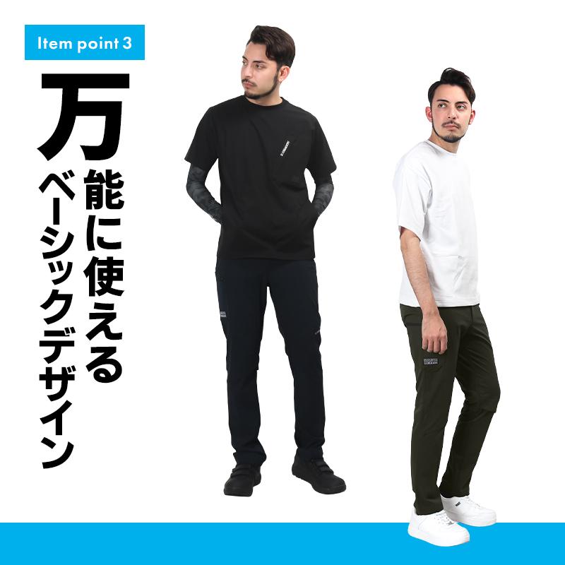 作業ズボン 作業着 作業服 春夏用   ストレッチカーゴパンツ メンズ 自重堂 Z-DRAGON ジードラゴン 75152 | 自重堂 | 04