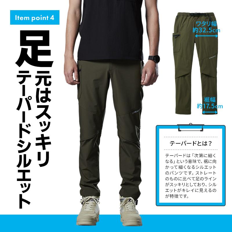 作業ズボン 作業着 作業服 春夏用   ストレッチカーゴパンツ メンズ 自重堂 Z-DRAGON ジードラゴン 75152 | 自重堂 | 05