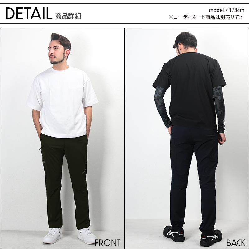 自重堂 作業ズボン 作業着 作業服 春夏用 ストレッチカーゴパンツ