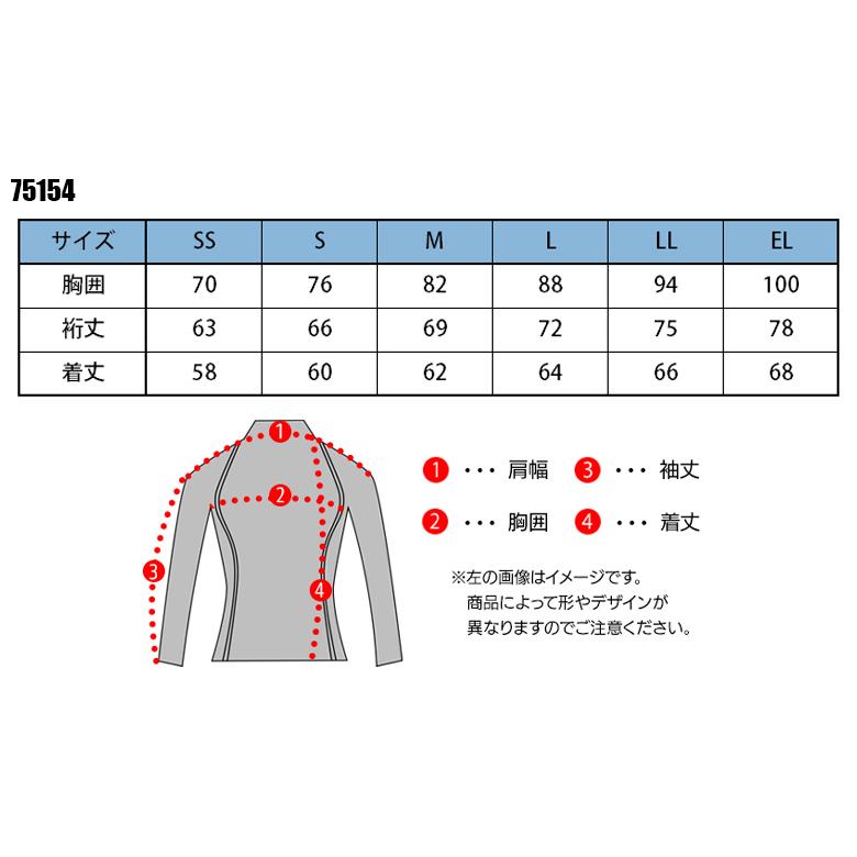 【メール便対象商品】春夏用 作業服・作業用品 長袖コンプレッションインナー メンズ 自重堂 Z-DRAGON ジードラゴン 75154｜sunwork｜02