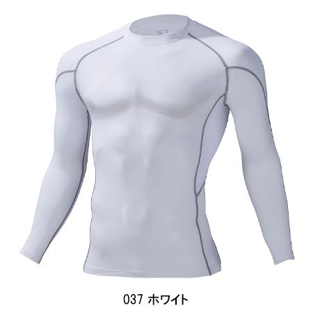 メール便対象商品 作業服 春夏用  長袖コンプレッションインナー メンズ 自重堂 Z-DRAGON ジードラゴン 75154 | 自重堂 | 02