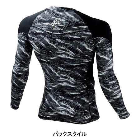 メール便対象商品 作業服 春夏用  長袖コンプレッションインナー メンズ 自重堂 Z-DRAGON ジードラゴン 75154 | 自重堂 | 09