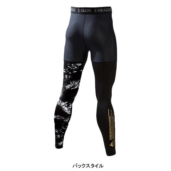 自重堂 メール便対象商品 作業服 ロングパンツ 男女兼用 Z 自重堂 メール便対象商品 作業服 ロングパンツ 男女兼用 Z