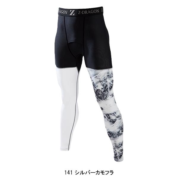自重堂 メール便対象商品 作業服 ロングパンツ 男女兼用 Z
