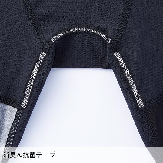 メール便対象商品 作業服  ロングパンツ 男女兼用 自重堂 Z-DRAGON ジードラゴン 75161 | 自重堂 | 06