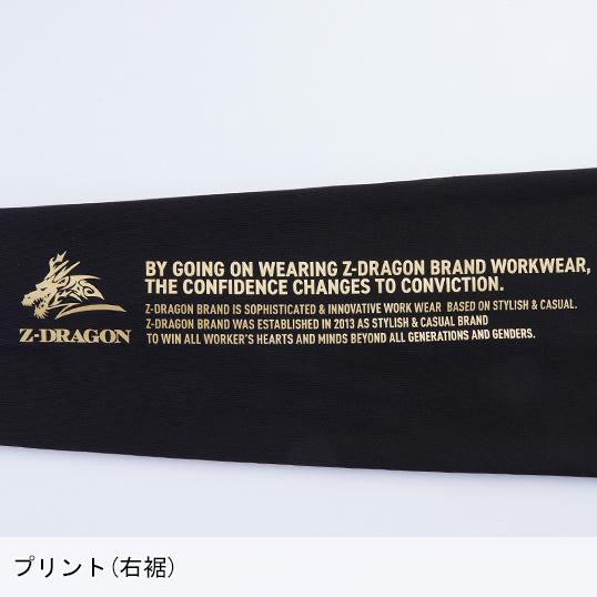メール便対象商品 作業服  ロングパンツ 男女兼用 自重堂 Z-DRAGON ジードラゴン 75161 | 自重堂 | 07