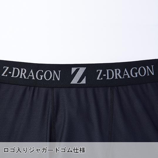 メール便対象商品 作業服  ロングパンツ 男女兼用 自重堂 Z-DRAGON ジードラゴン 75161 | 自重堂 | 09