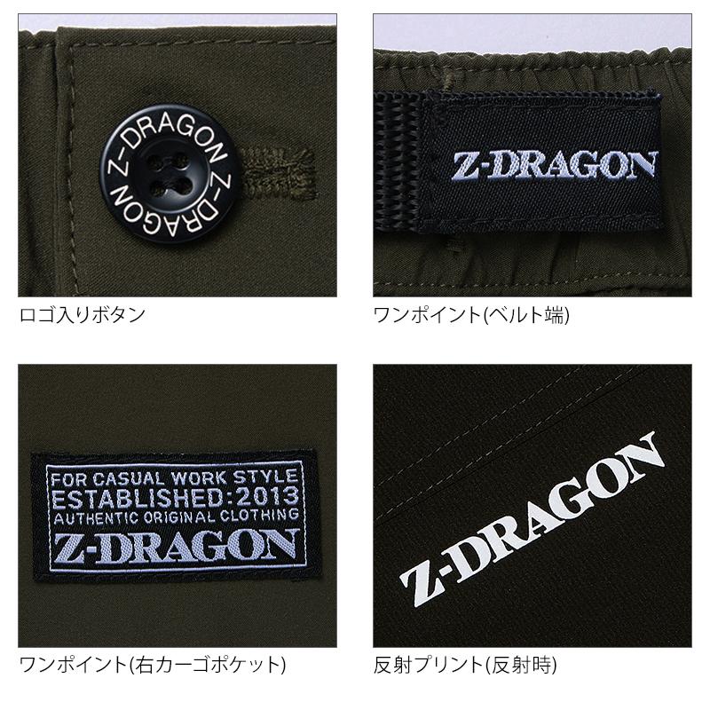Z-DRAGON 作業ズボン 作業着 作業服 春夏用 ストレッチショートパンツ