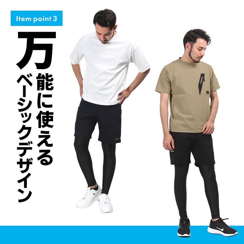 自重堂 作業ズボン 作業着 作業服 春夏用 ストレッチショート