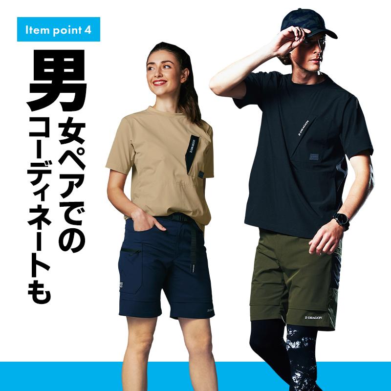 Z-DRAGON 作業ズボン 作業着 作業服 春夏用 ストレッチショートパンツ