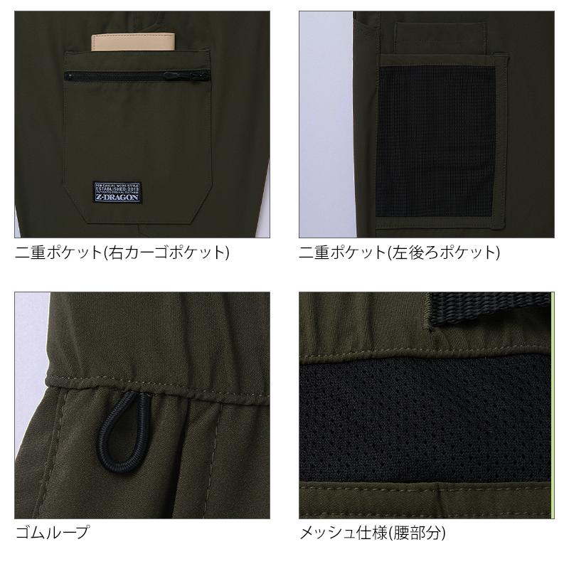 Z-DRAGON 作業ズボン 作業着 作業服 春夏用 ストレッチショートパンツ