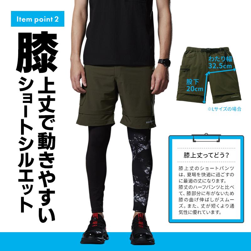 【交渉中】　デサント　GS レーシングスーツ＆ハーフパンツ　Lサイズ 交渉中】 デサント GS レーシングスーツ＆ハーフパンツ Lサイズ