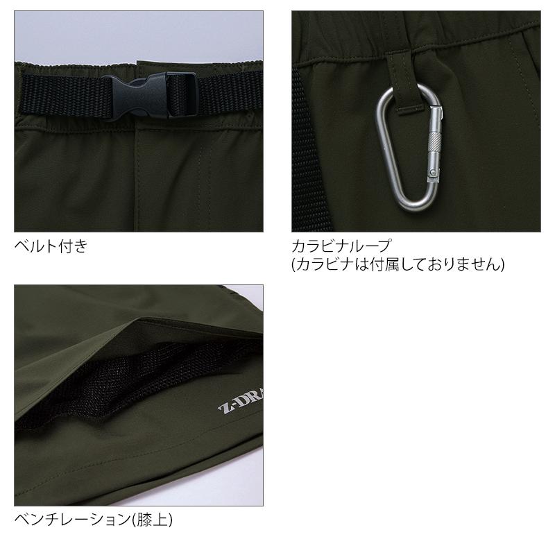 作業ズボン 作業着 作業服 春夏用   ストレッチショートパンツ メンズ 自重堂 Z-DRAGON ジードラゴン 75162 | 自重堂 | 13