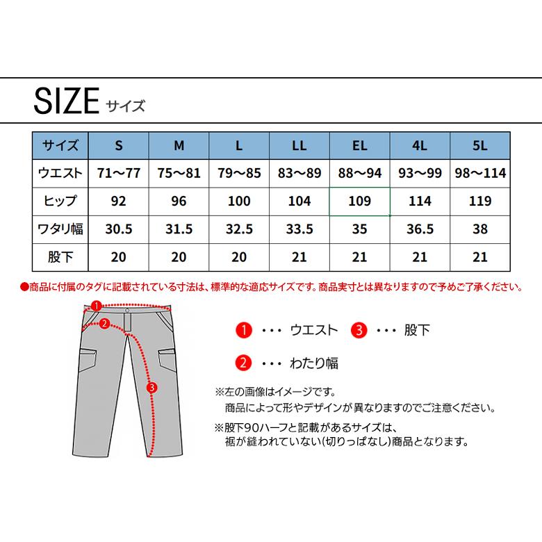 作業ズボン 作業着 作業服 春夏用   ストレッチショートパンツ メンズ 自重堂 Z-DRAGON ジードラゴン 75162 | 自重堂 | 16