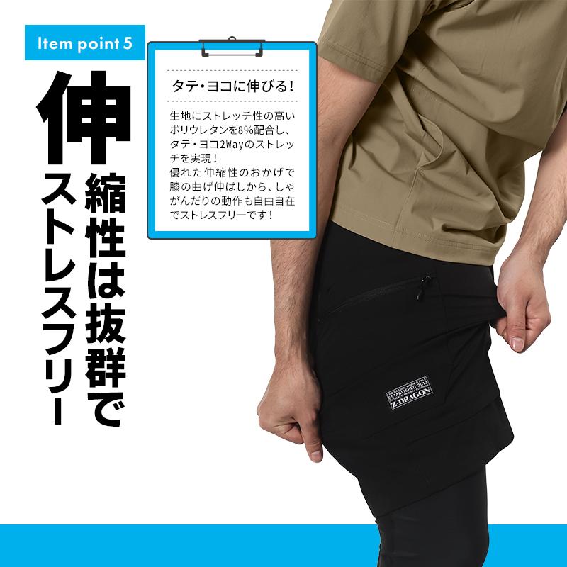 作業ズボン 作業着 作業服 春夏用   ストレッチショートパンツ メンズ 自重堂 Z-DRAGON ジードラゴン 75162 | 自重堂 | 06