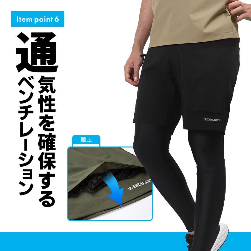 自重堂 春夏用 作業服・作業用品 ストレッチショートパンツ 自重堂 春夏用 作業服・作業用品 ストレッチショートパンツ