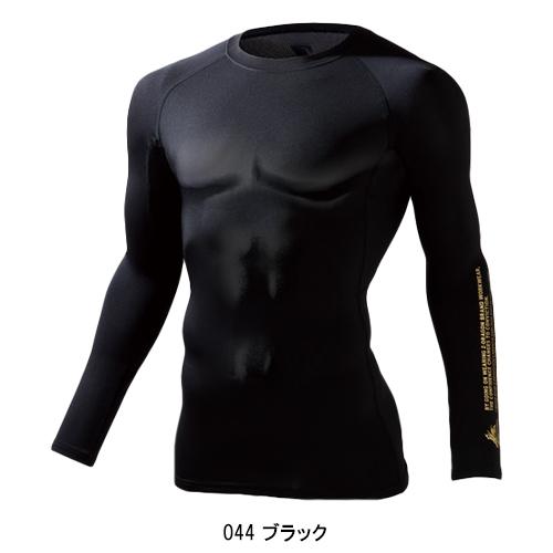 作業服・作業用品 ロングスリーブ 男女兼用 自重堂 Z-DRAGON ジードラゴン 75164|作業服・鳶服・安全靴のサンワーク|02
