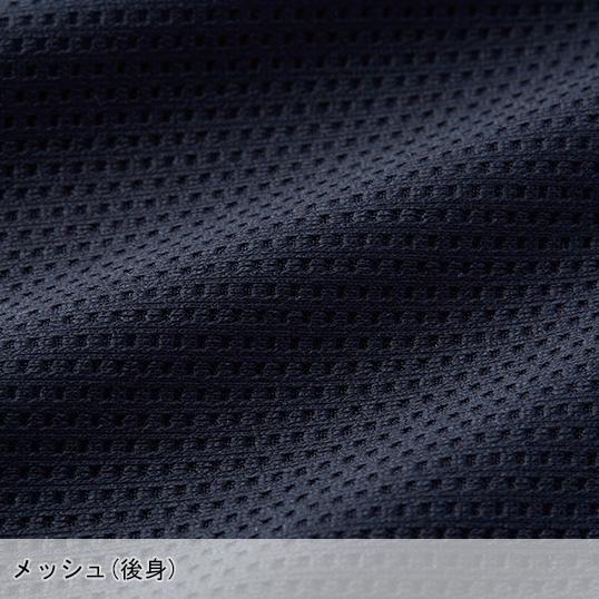 作業服・作業用品 ロングスリーブ 男女兼用 自重堂 Z-DRAGON ジードラゴン 75164|作業服・鳶服・安全靴のサンワーク|09