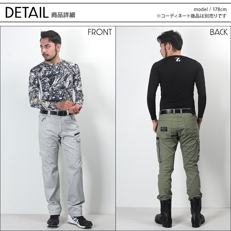 Z-DRAGON メール便対象商品 作業服 コンプレッションインナー メンズ